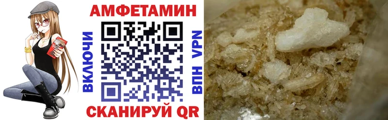 АМФ 97%  блэк спрут ССЫЛКА  Майский  где найти наркотики 
