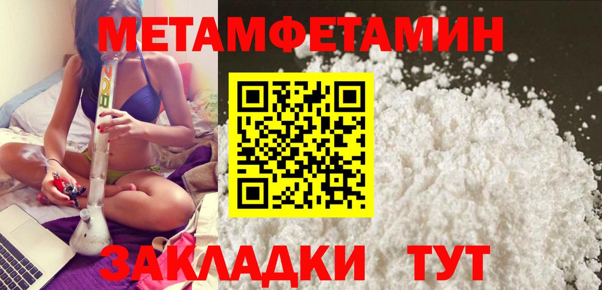 АМФЕТАМИН Premium  Amphetamine  Майский  Вход с VPN 