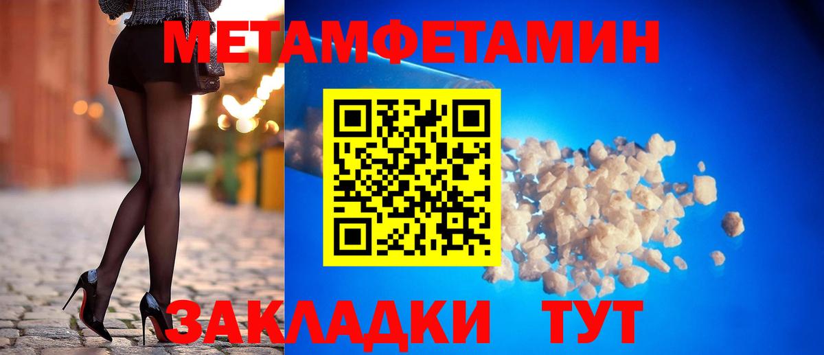 АМФ Розовый Майский