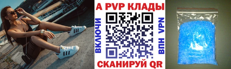 A PVP СК  площадка телеграм  Майский 