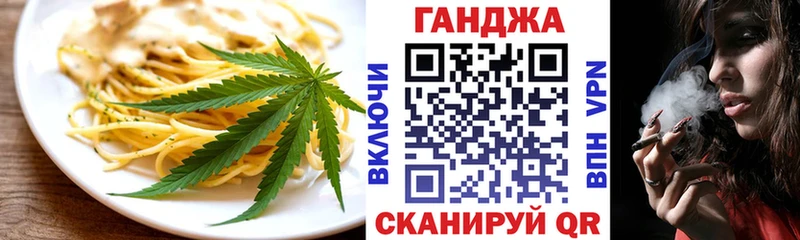 Cannafood марихуана  купить наркотик  Майский 