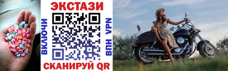 Экстази VHQ hydra рабочий сайт Майский