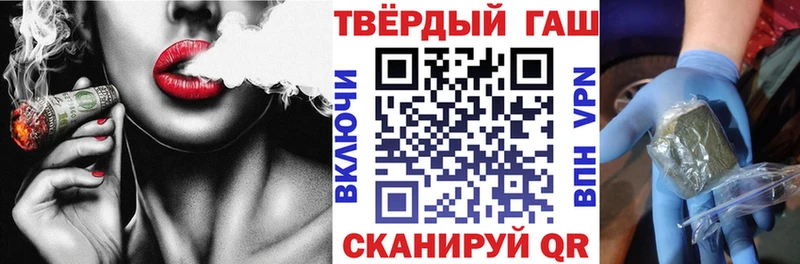 ГАШ индика сатива  Майский 