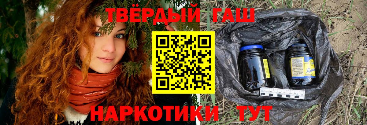 сколько стоит  ГАШ гарик  Майский  Вход с VPN  Гашиш гашик 