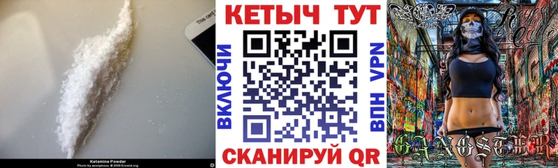 Кетамин VHQ  Майский 
