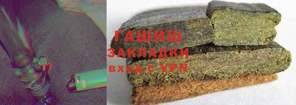 кокаин премиум Абинск