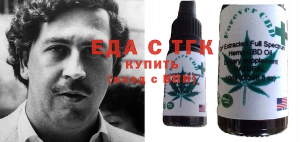 кокаин премиум Абинск