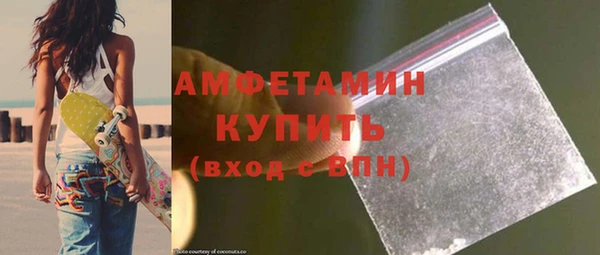 не бодяженный Абаза