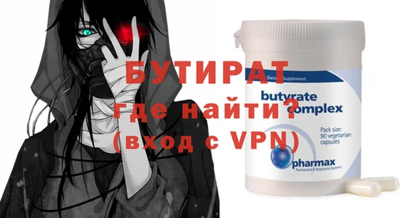 герыч Новокубанск