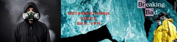 крисы Абдулино