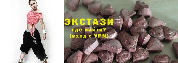 крисы Абдулино