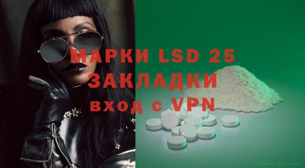 не бодяженный Абаза