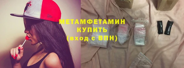 крисы Абдулино