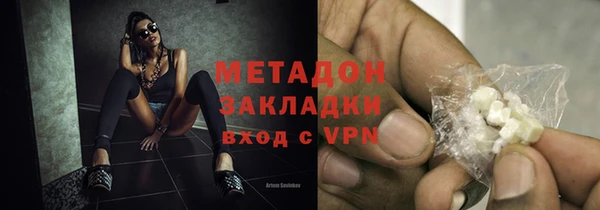 кокаин премиум Абинск