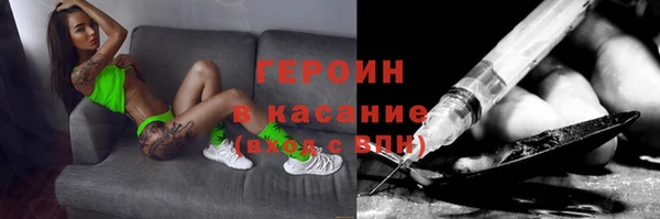 стафф Новозыбков