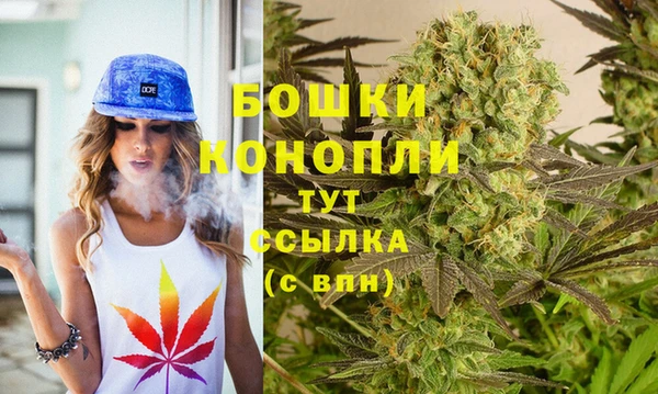 мефедрон VHQ Алексин