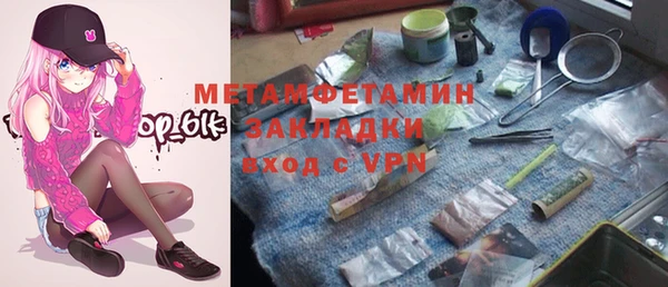не бодяженный Абаза