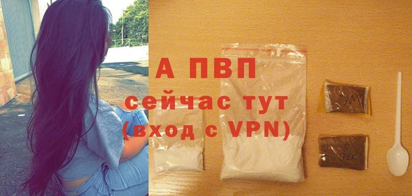 не бодяженный Абаза