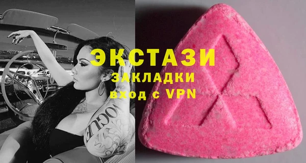 кокаин премиум Абинск