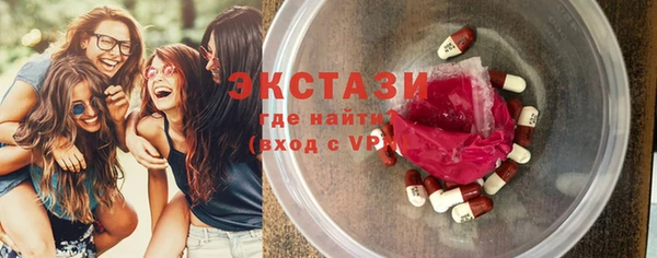 крисы Абдулино