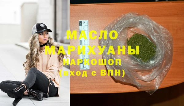 крисы Абдулино