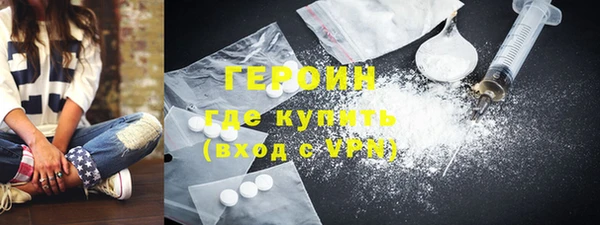 мефедрон VHQ Алексин