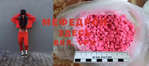 мефедрон VHQ Алексин