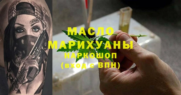мефедрон VHQ Алексин