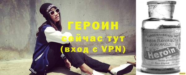 кокаин премиум Абинск