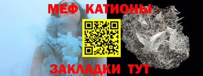 mdma Канаш