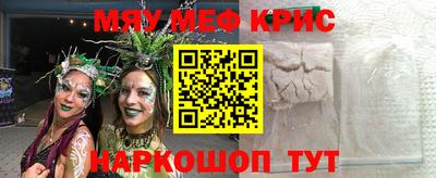mdma Канаш