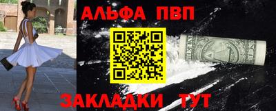 mdma Канаш