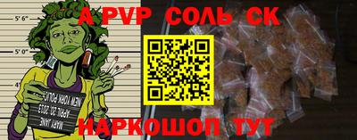 бошки Камышлов