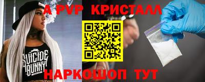 кокс Коммунар