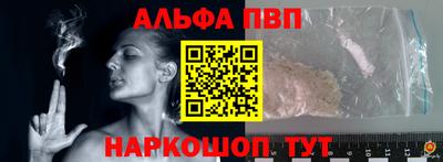mdma Канаш