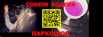 бошки Камышлов