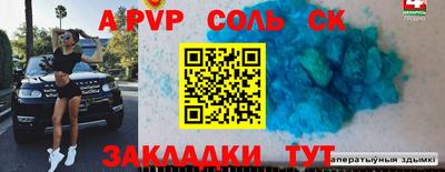 бошки Камышлов