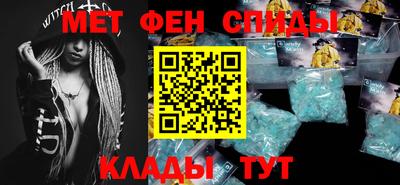 mdma Канаш