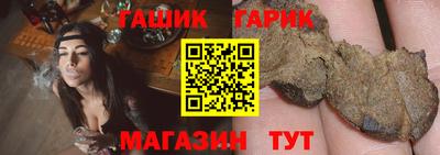 бошки Камышлов
