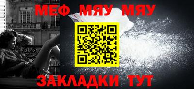 mdma Канаш