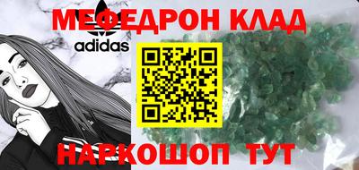 mdma Канаш