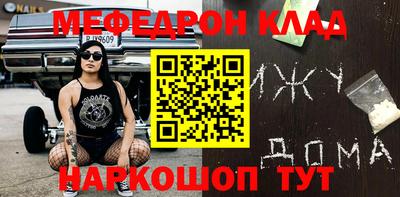 бошки Камышлов