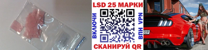 LSD-25 экстази ecstasy Майский