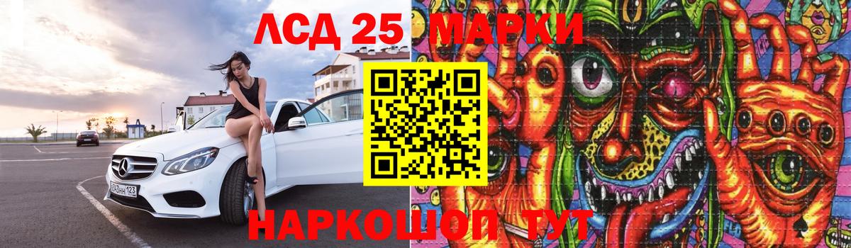 LSD-25 экстази ecstasy  Вход с VPN  LSD-25 экстази  Майский  LSD-25 экстази ecstasy 