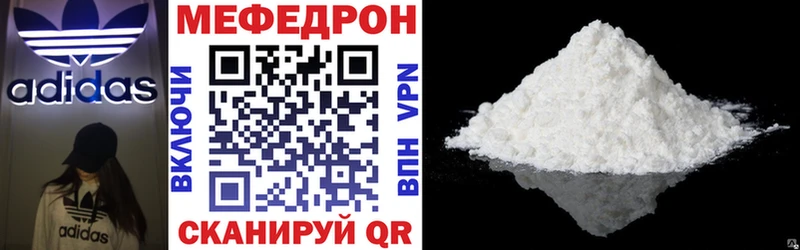 как найти   Майский  МЯУ-МЯУ мяу мяу 