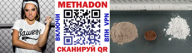 МЕТАДОН кристалл  магазин продажи наркотиков  Майский 