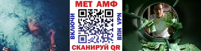 Первитин пудра  Майский 