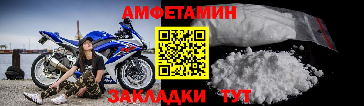 МЕТАМФЕТАМИН  Вход с VPN  Майский  МЕТАМФЕТАМИН винт  МЕТАМФЕТАМИН винт 