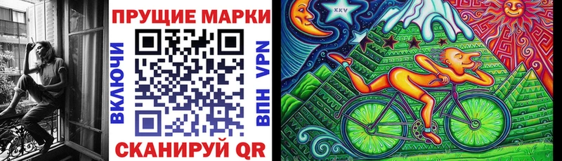 Марки N-bome 1,8мг  darknet клад  Майский 