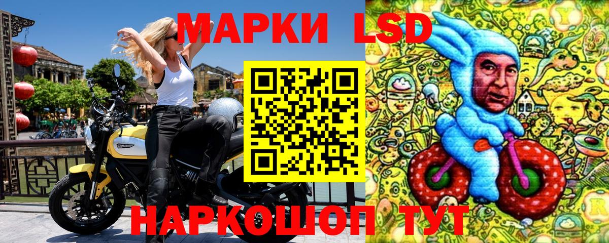 Майский  Марки NBOMe  даркнет сайт  Наркотические марки 1,5мг  Вход с VPN 